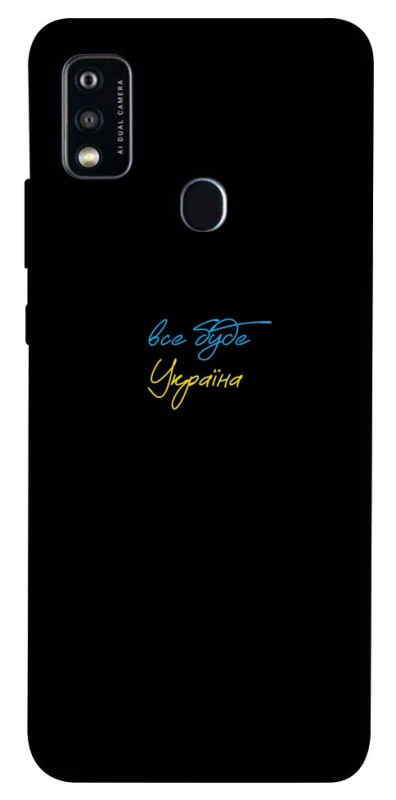 Чохол на ZTE Blade A51 Все буде Україна фото 1 з 1