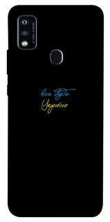 Чехол на ZTE Blade A51 Все будет Украина фото 1 из 1