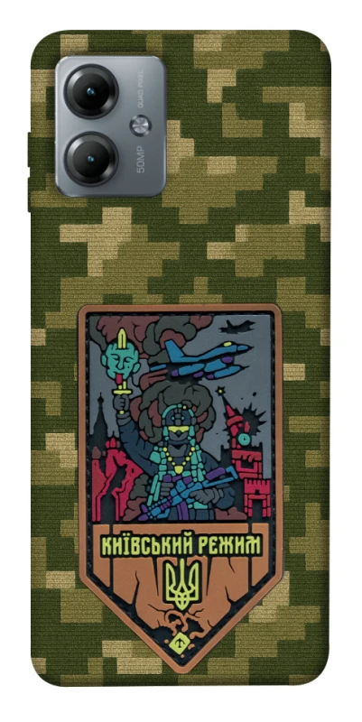 Чохол на Motorola Moto G14 Київський режим фото 1 з 1