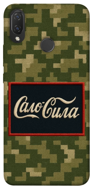 Чохол на Huawei P Smart+ (nova 3i) Сало Сила фото 1 з 1