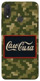 Чохол на Huawei P Smart+ (nova 3i) Сало Сила фото 1 з 1