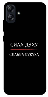 Чохол на Samsung Galaxy A04e Сила Духу фото 1 з 1