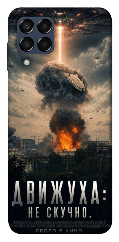 Чохол на Samsung Galaxy M33 5G Moscow never sleeps фото 1 з 1