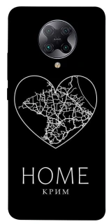 Чехол на Xiaomi Redmi K30 Pro / Poco F2 Pro Крим Home фото 1 из 1