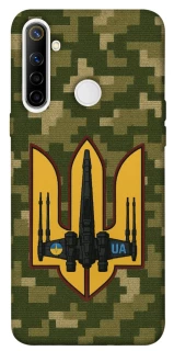 Чехол на Realme 6i ВВС фото 1 из 1