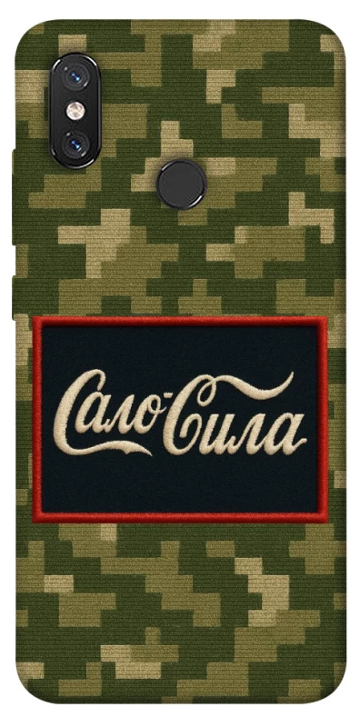 Чохол на Xiaomi Mi 8 Сало Сила фото 1 з 1