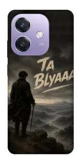 Чехол на Oppo A3X Ta Blyaaa фото 1 из 1