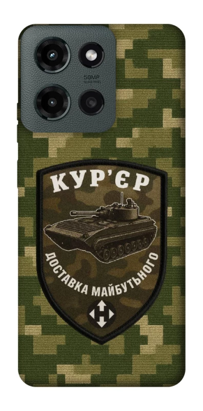 Чохол на Motorola Moto G Power (2025) Кур'єр фото 1 з 1