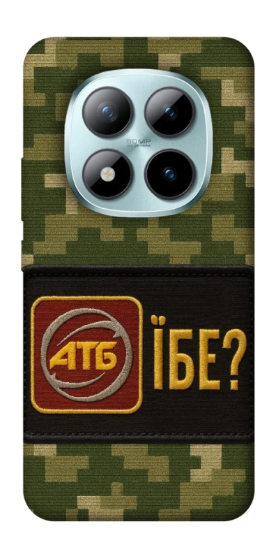 Чохол на Xiaomi Redmi Note 15 Pro+ 5G Абб фото 1 з 1