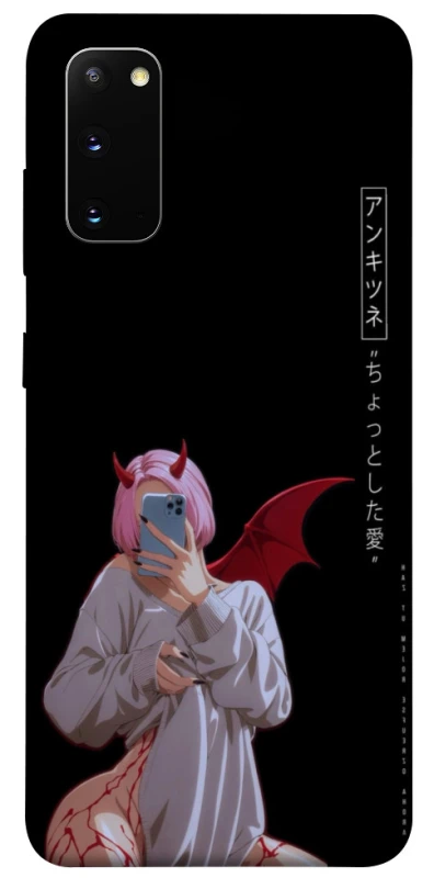 Чехол на Samsung Galaxy S20 Hot Demon фото 1 из 1