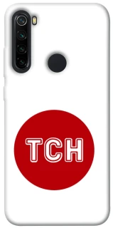 Чохол на Xiaomi Redmi Note 8 ТСН фото 1 з 1