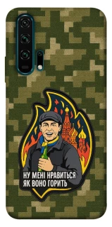Чохол на Huawei Honor 20 Pro Ну мені нравиться як воно горить фото 1 з 1