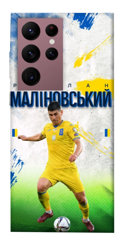 Чехол на Samsung Galaxy S22 Ultra Малиновский №8 фото 1 из 1