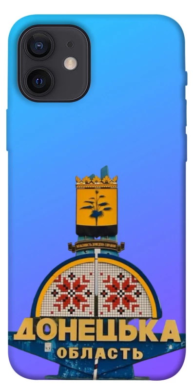 Чехол на Apple iPhone 12 (6.1") Донбасс фото 1 из 1