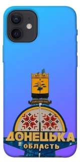 Чехол на Apple iPhone 12 (6.1") Донбасс фото 1 из 1
