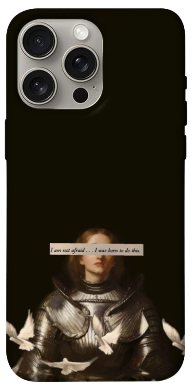 Чехол на Apple iPhone 15 Pro Max (6.7") Not afraid фото 1 из 1