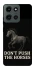 Чохол на Motorola Moto G Power (2025) Don't push the horses фото 1 з 1