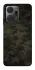 Чохол на Huawei Honor X7a Camouflage v22 фото 1 з 1