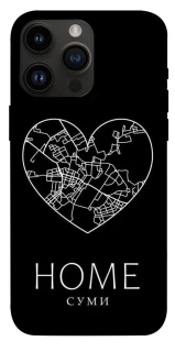 Чохол на Apple iPhone 14 Pro Max (6.7") Суми Home фото 1 з 1