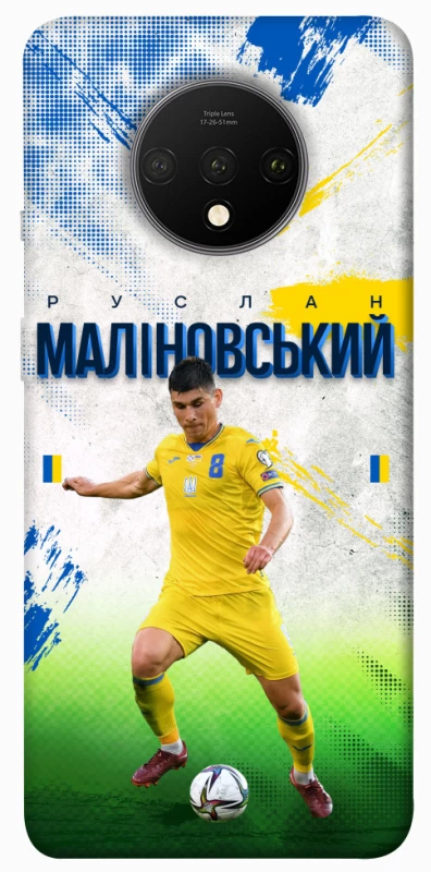 Чехол на OnePlus 7T Малиновский №8 фото 1 из 1