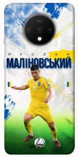 Чехол на OnePlus 7T Малиновский №8 фото 1 из 1