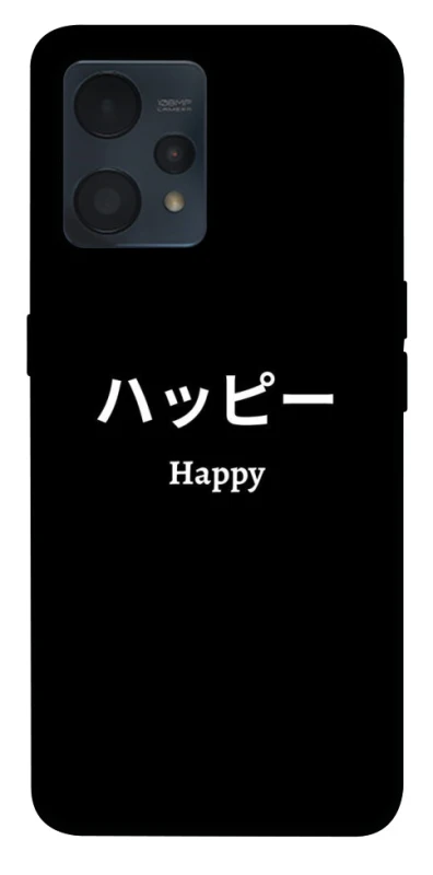 Чохол на Realme 9 4G / 9 Pro+ Japanese Happy фото 1 з 1