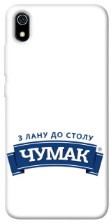 Чехол на Xiaomi Redmi 7A Чумак фото 1 из 1
