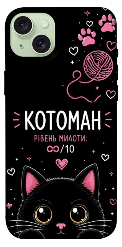 Чохол на Apple iPhone 15 Plus (6.7") Котоман фото 1 з 1