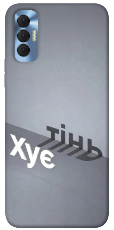 Чохол на TECNO Spark 8P Тінь фото 1 з 1