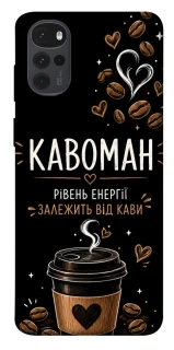Чехол на Motorola Moto G22 Кавоман фото 1 из 1