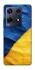 Чохол на Infinix Note 30 Pro Flag v2 фото 1 з 1