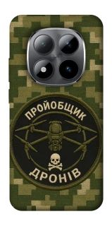 Чехол на Xiaomi Redmi Note 15 Pro 5G Дроновод фото 1 из 1