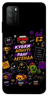 Чехол на Xiaomi Poco M3 Brawl Stars collage фото 1 из 1