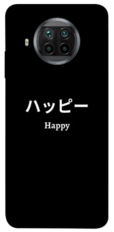 Чохол на Xiaomi Mi 10T Lite / Redmi Note 9 Pro 5G Japanese Happy фото 1 з 1
