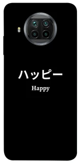 Чохол на Xiaomi Mi 10T Lite / Redmi Note 9 Pro 5G Japanese Happy фото 1 з 1
