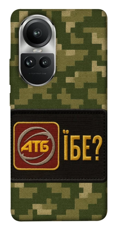 Чохол на Oppo Reno 10 Абб фото 1 з 1