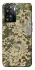 Чохол на OnePlus Nord N20 SE camouflage v5 фото 1 з 1