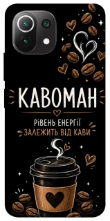 Чохол на Xiaomi Mi 11 Lite Кавоман фото 1 з 1
