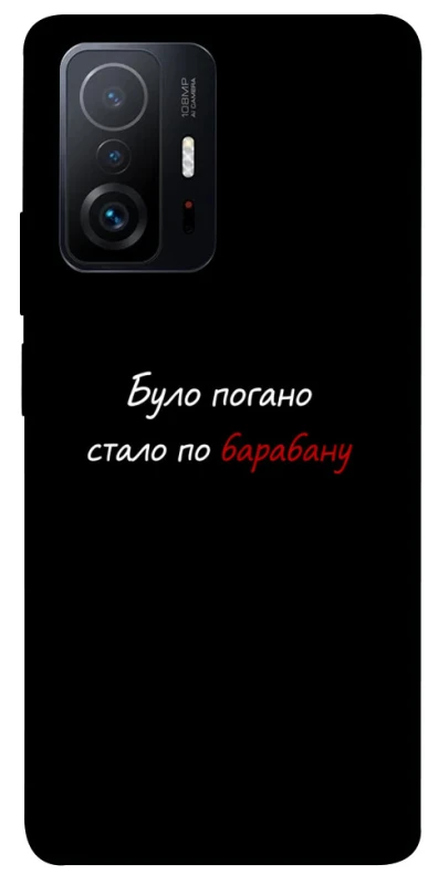 Чохол на Xiaomi 11T / 11T Pro По барабану фото 1 з 1