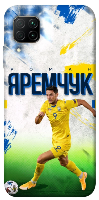 Чехол на Huawei P40 Lite Яремчук №9 фото 1 из 1