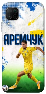 Чехол на Huawei P40 Lite Яремчук №9 фото 1 из 1