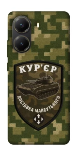 Чехол на Xiaomi Poco X7 Pro Курьер фото 1 из 1