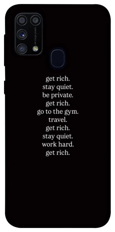 Чохол на Samsung Galaxy M31 Your Motavation фото 1 з 1