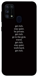 Чехол на Samsung Galaxy M31 Your Motavation фото 1 из 1