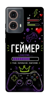 Чехол на Motorola Moto G85 Геймер фото 1 из 1
