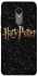 Чохол на Xiaomi Redmi 5 Plus / Redmi Note 5 (Single Camera) Harry Potter ver.12 фото 1 з 1