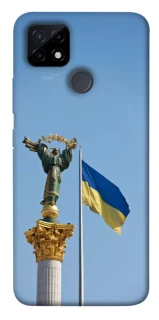 Чохол на Realme C21Y Головні символи України фото 1 з 1