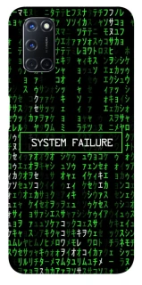 Чехол на Oppo A52 / A72 / A92 Matrix system failure фото 1 из 1