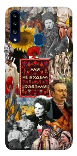 Чехол на Samsung Galaxy A20s Ukraine style ver.9 фото 1 из 1