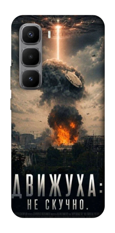 Чохол на Infinix Hot 60 Pro+ Moscow never sleeps фото 1 з 1
